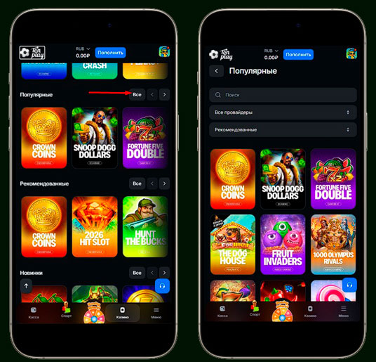 Лучшие слоты в TonPlay Casino